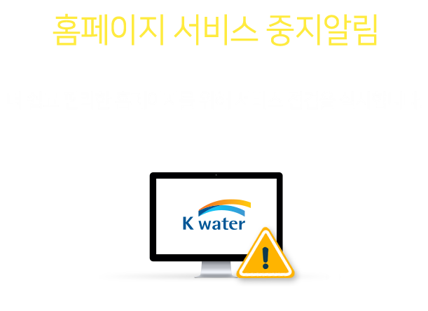 일시중지알림